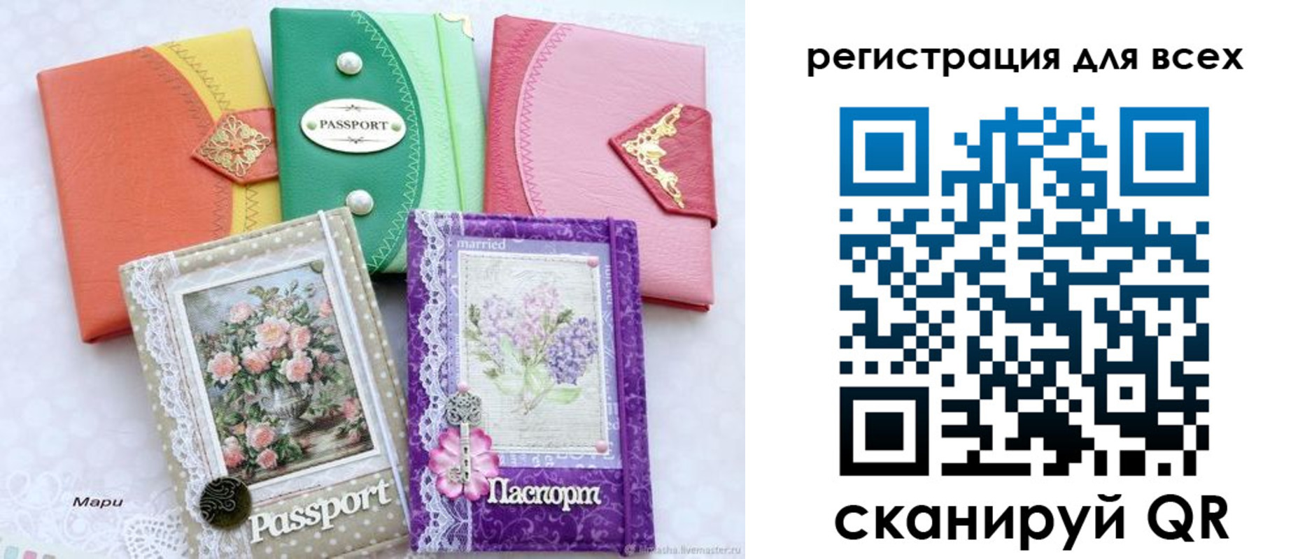 прописка от собственника в Апрелевке