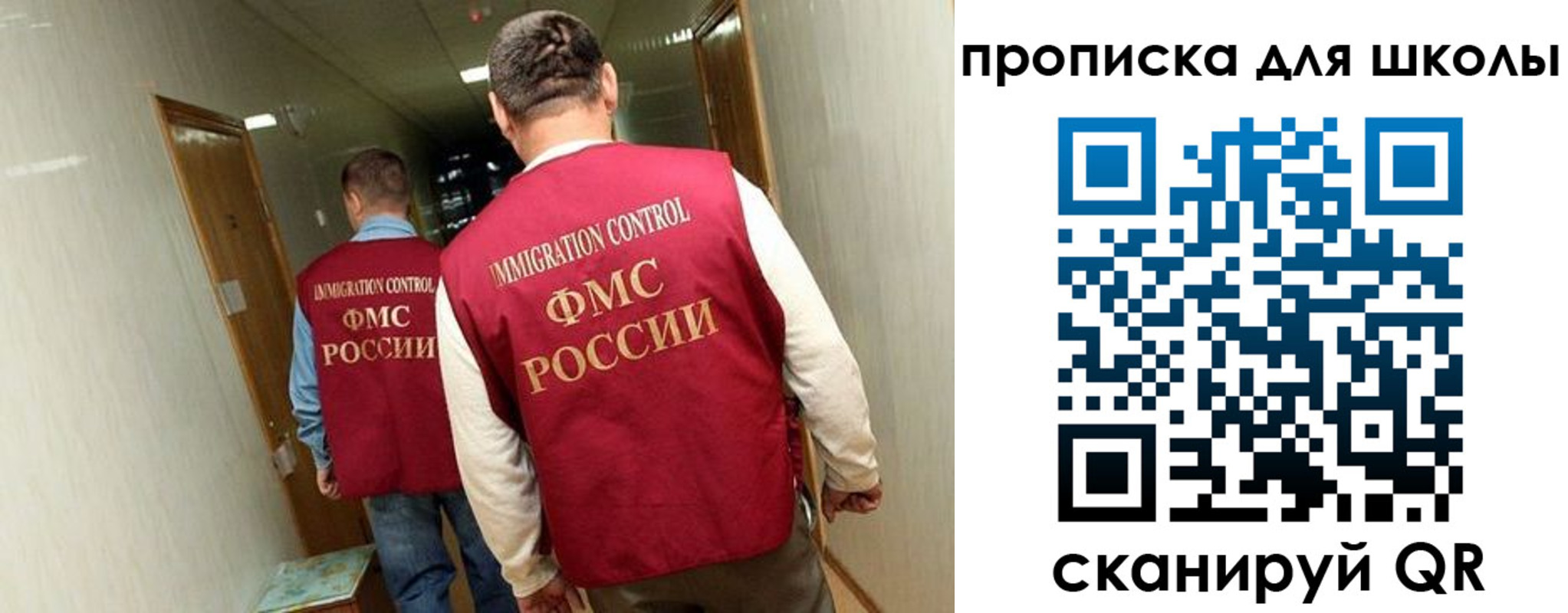 пропишу в квартире в Апрелевке